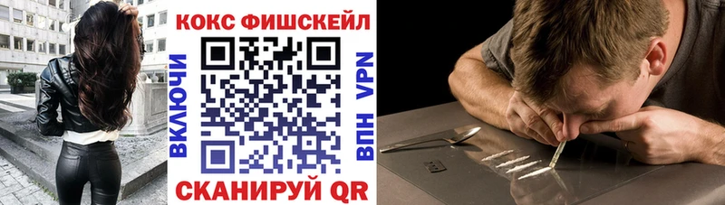 Где купить наркотики Кызыл АМФЕТАМИН  МЕФ  НБОМе  Каннабис  ГАШИШ 