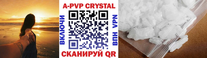 A PVP VHQ Кызыл