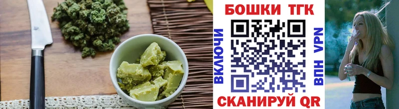 МЕГА ТОР  Кызыл  Еда ТГК конопля 