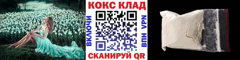 COCAIN 97%  Кызыл 