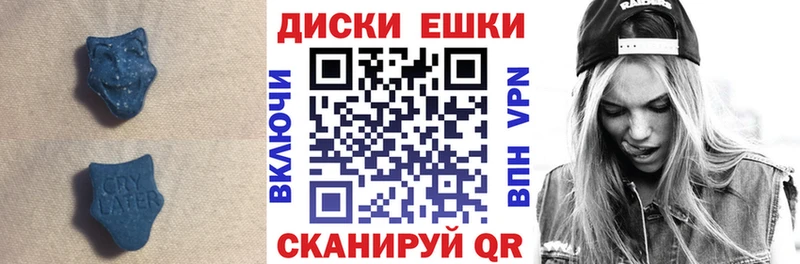 ЭКСТАЗИ DUBAI Кызыл