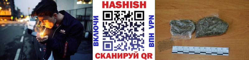 ГАШ Cannabis  Кызыл 