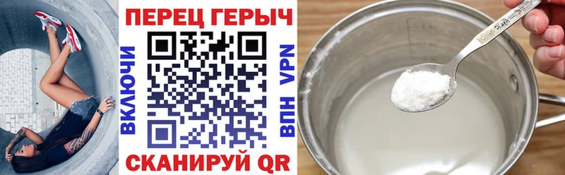 ГЕРОИН герыч Кызыл