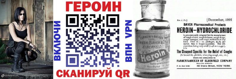 Героин афганец  купить  цена  Кызыл 