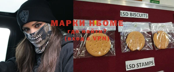 марихуана Абаза