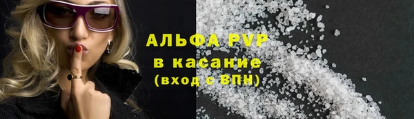спайс Абдулино