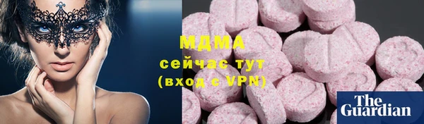 марихуана Абаза