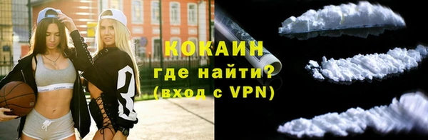 спайс Абдулино