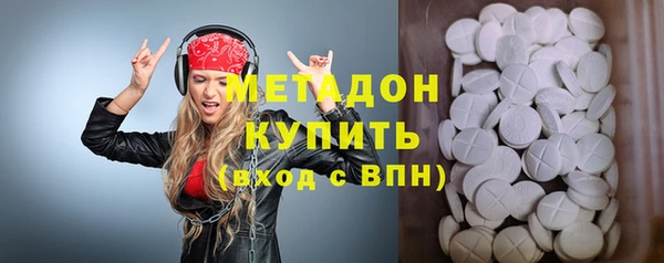 кристаллы Алексин