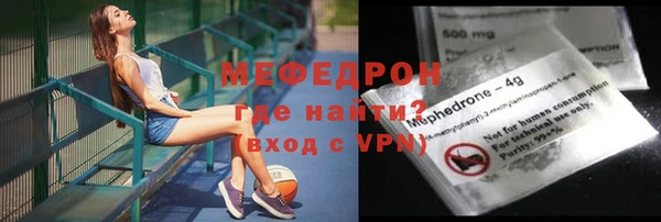 марихуана Абаза