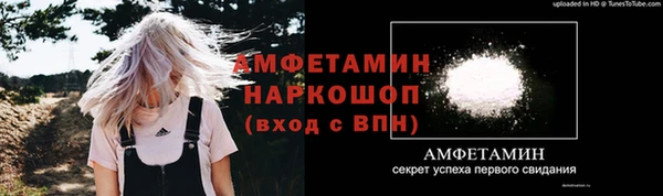 кристаллы Алексин