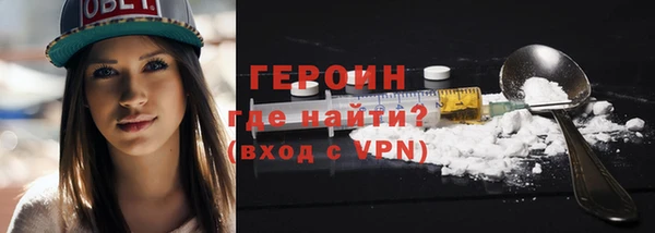 марихуана Абаза