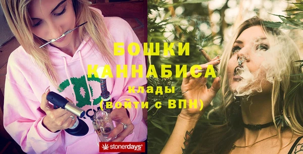 марихуана Абаза