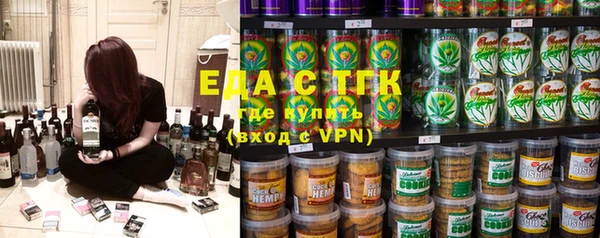 кристаллы Алексин