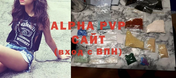 марихуана Абаза