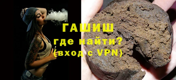 спайс Абдулино