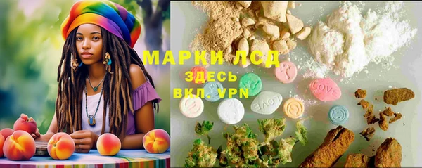спайс Абдулино