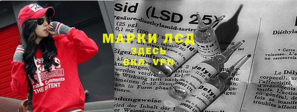 марихуана Абаза