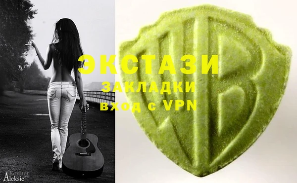 кристаллы Алексин