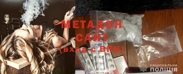 спайс Абдулино