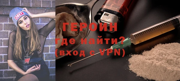 спайс Абдулино