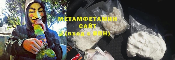 марихуана Абаза