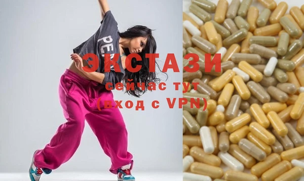 спайс Абдулино
