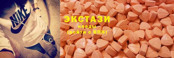 спайс Абдулино
