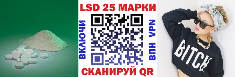 LSD-25 экстази ecstasy  кракен tor  Кызыл 