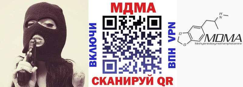 MDMA кристаллы  цена наркотик  Кызыл 