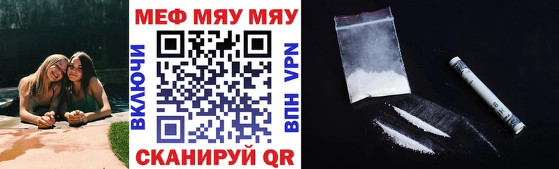 ОМГ ОМГ   Кызыл  Меф VHQ  где купить наркоту 