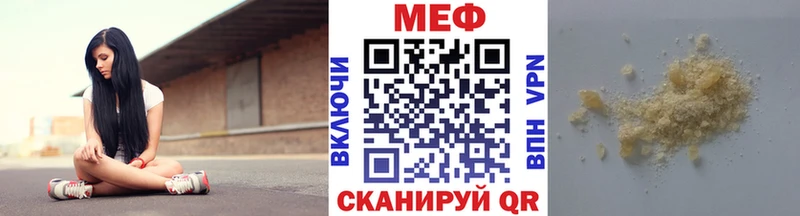 МЕФ  Кызыл