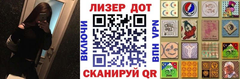 купить наркотик  блэк спрут рабочий сайт  Марки NBOMe 1500мкг  Кызыл 