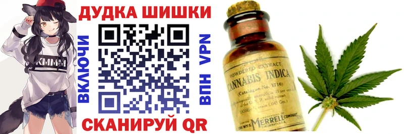 Конопля THC 21%  даркнет состав  Кызыл 